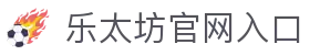 乐太坊_棋牌桌游-七八测评网